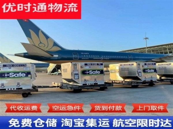临西到太原空运加急专线